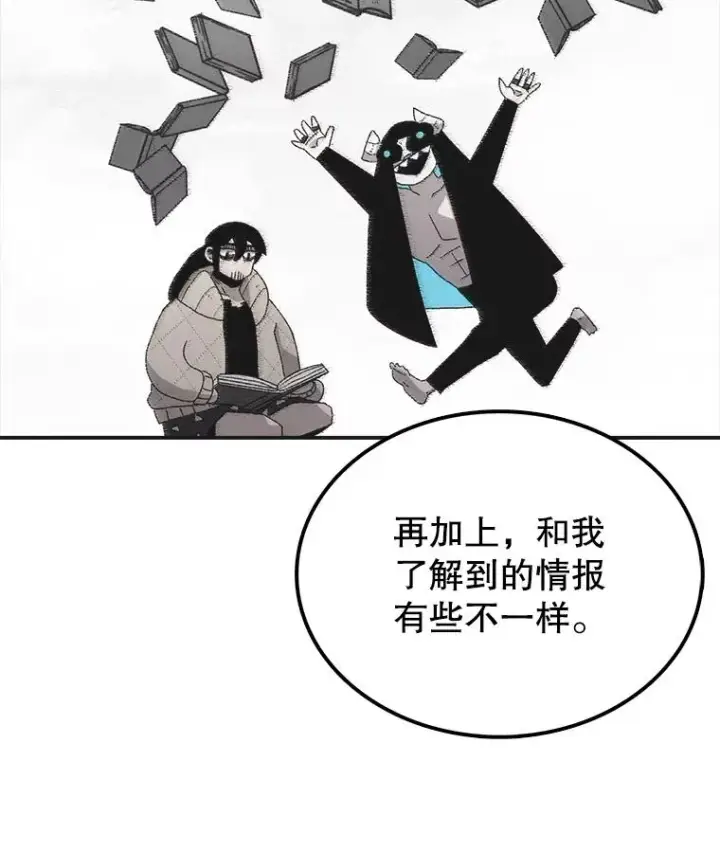 《时间静止的房子》33.下跪图24