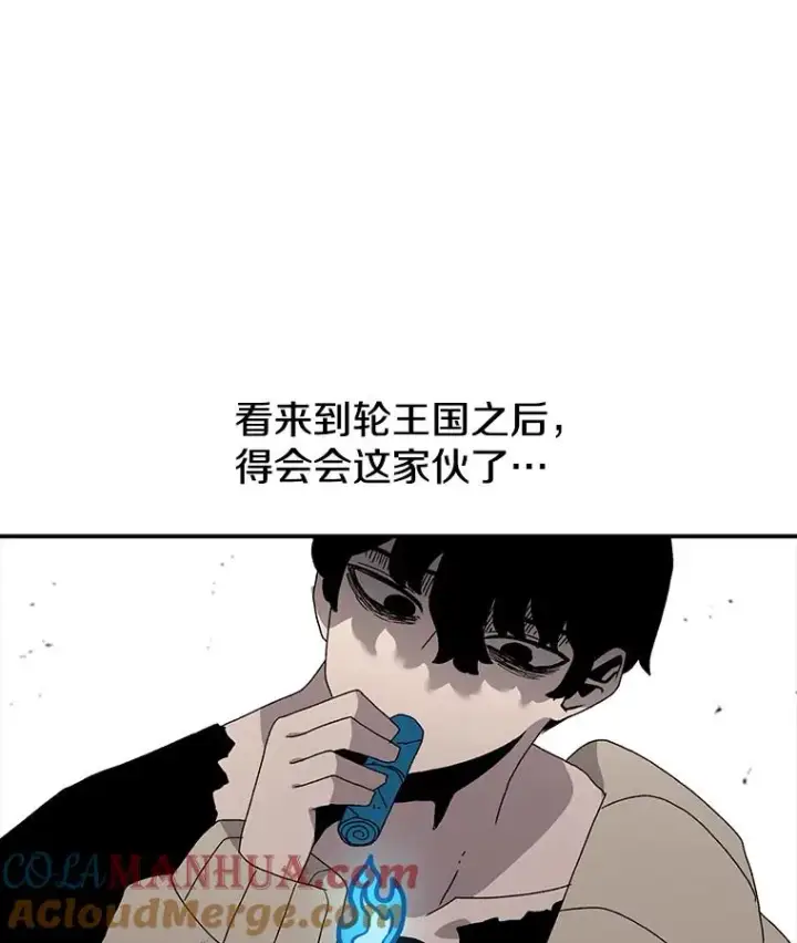 《时间静止的房子》33.下跪图25
