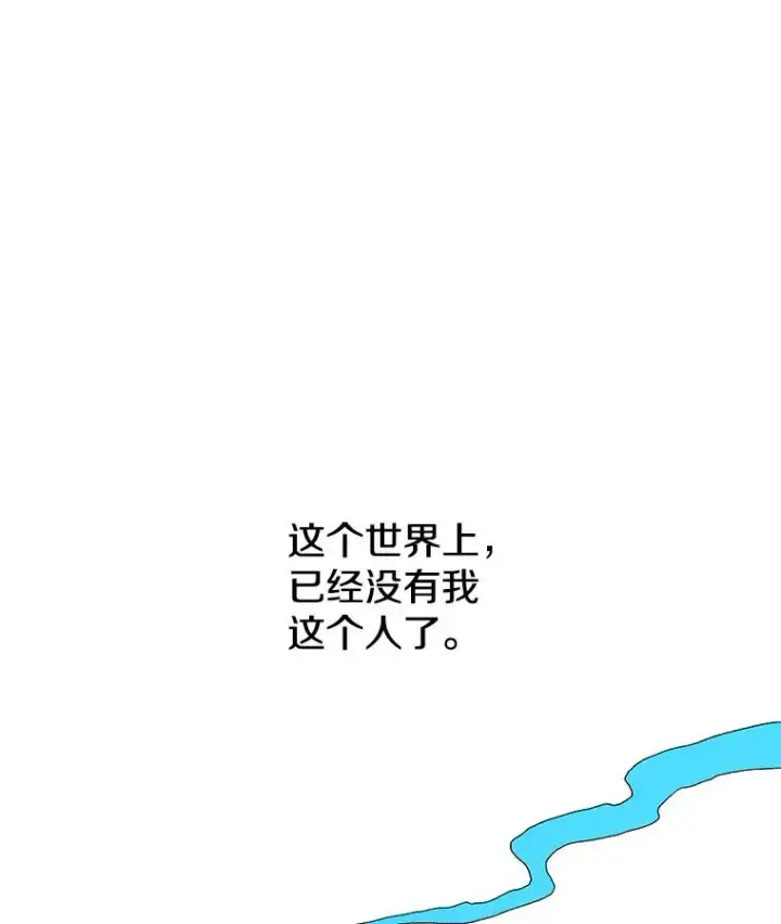 《时间静止的房子》33.下跪图28