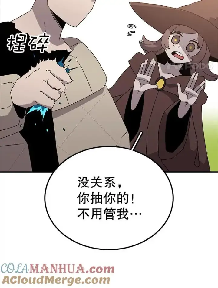 《时间静止的房子》33.下跪图33