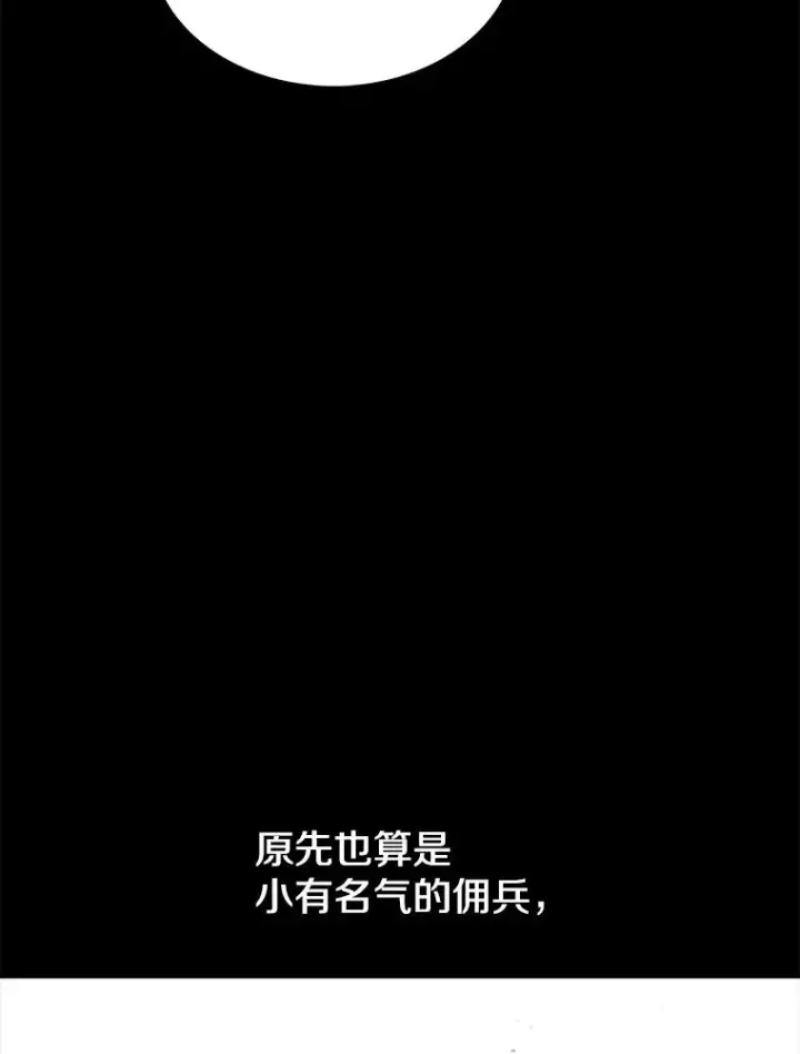 《时间静止的房子》33.下跪图35