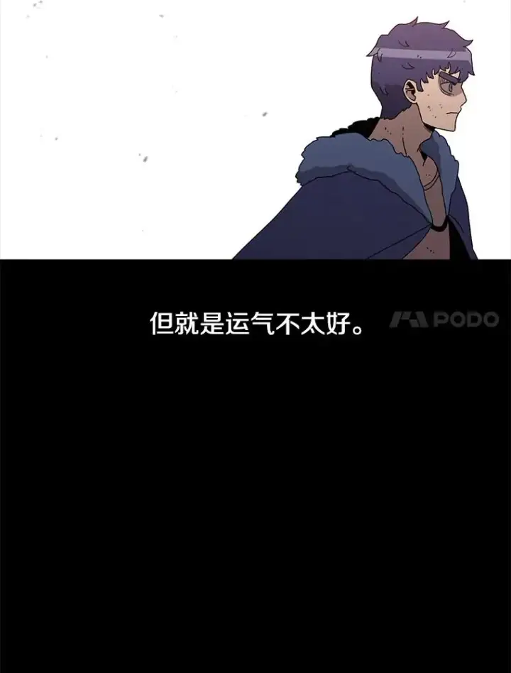 《时间静止的房子》33.下跪图36