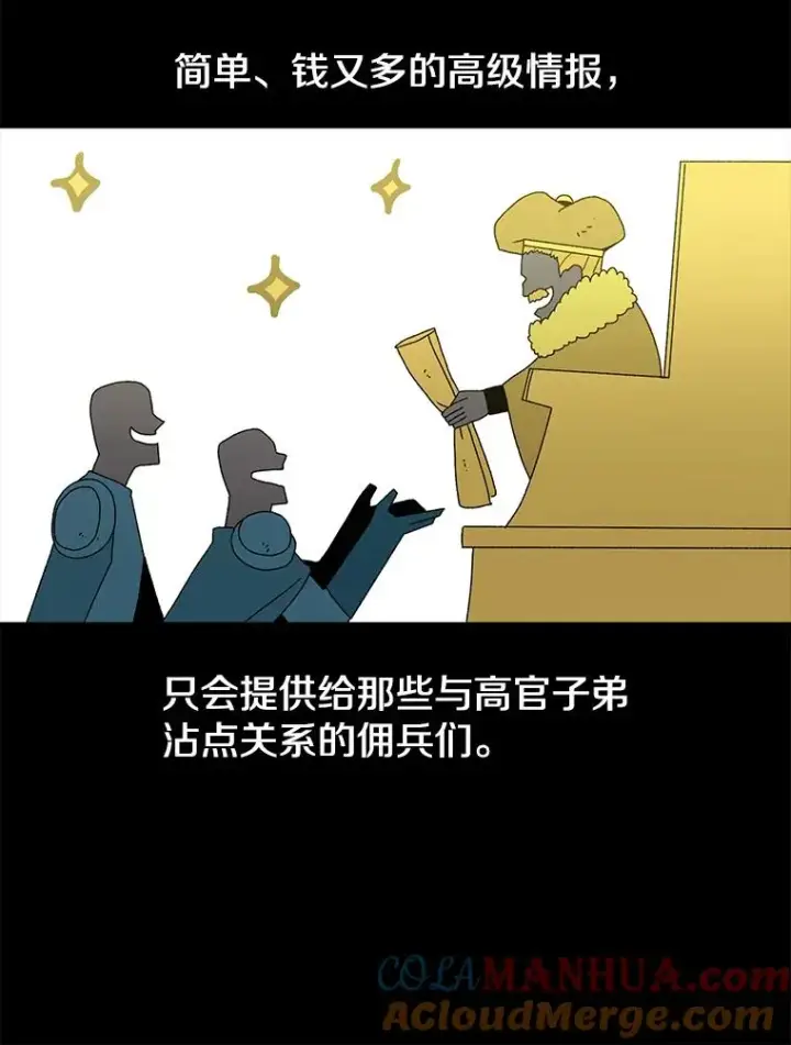 《时间静止的房子》33.下跪图37