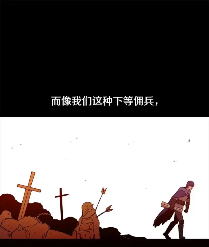 《时间静止的房子》33.下跪图38