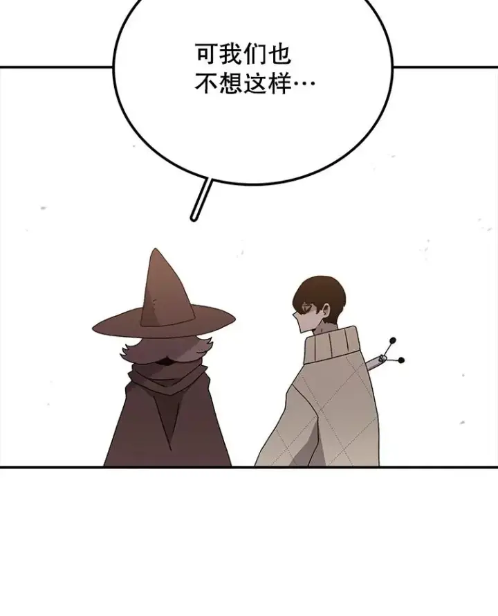 《时间静止的房子》33.下跪图56