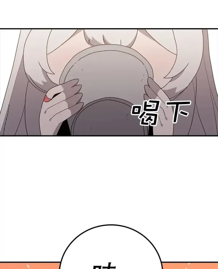 《时间静止的房子》33.下跪图59