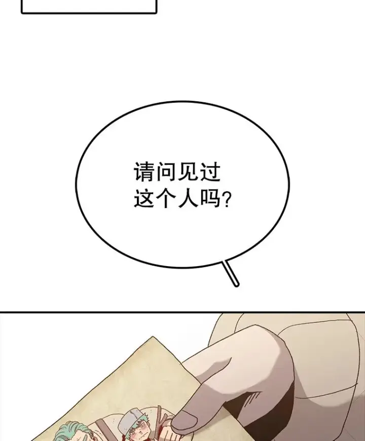《时间静止的房子》33.下跪图6