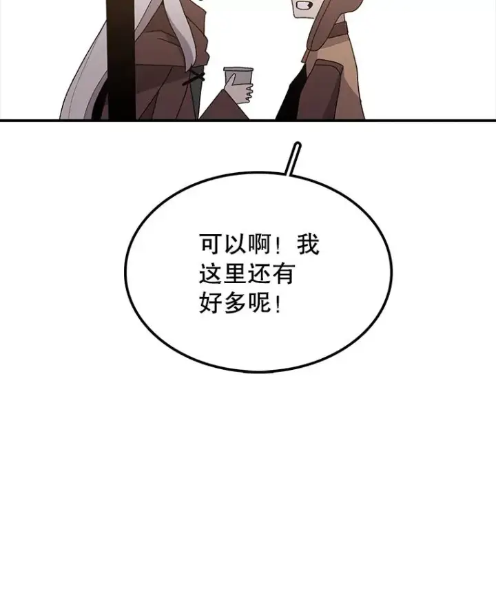 《时间静止的房子》33.下跪图62
