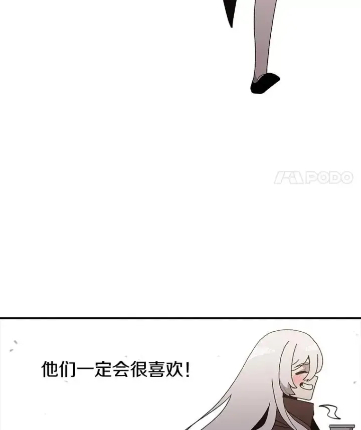 《时间静止的房子》33.下跪图64