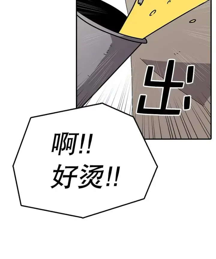 《时间静止的房子》33.下跪图67
