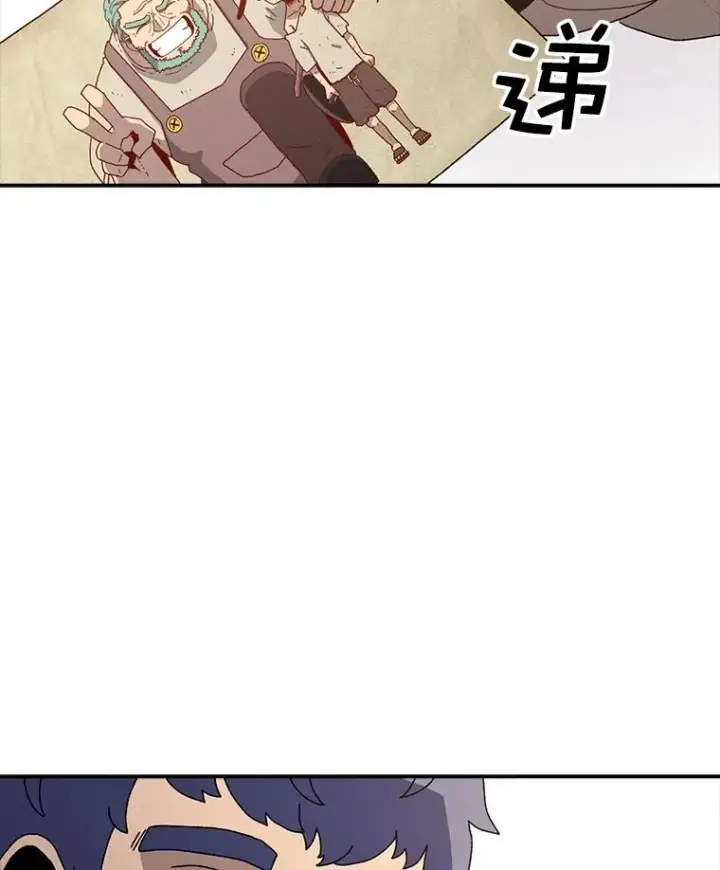 《时间静止的房子》33.下跪图7