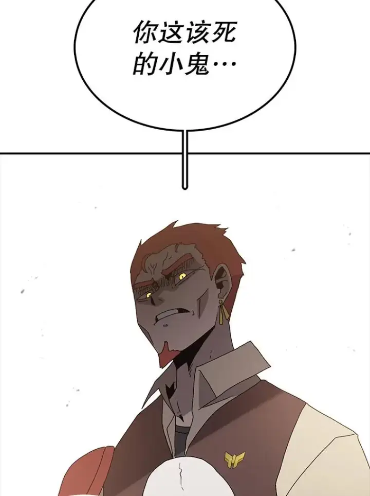 《时间静止的房子》33.下跪图70