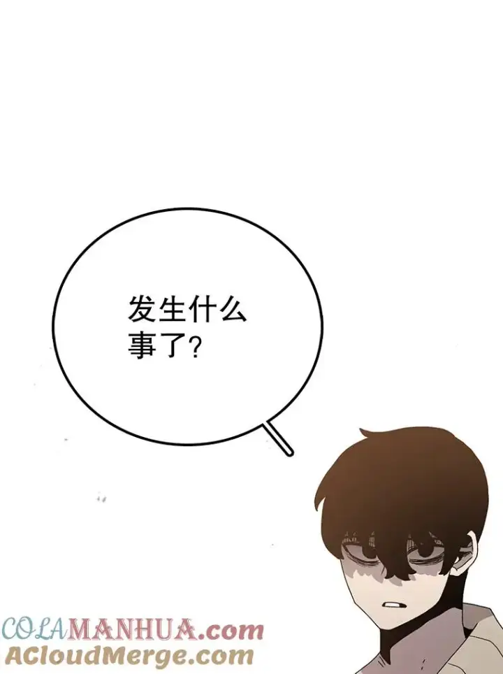 《时间静止的房子》33.下跪图73