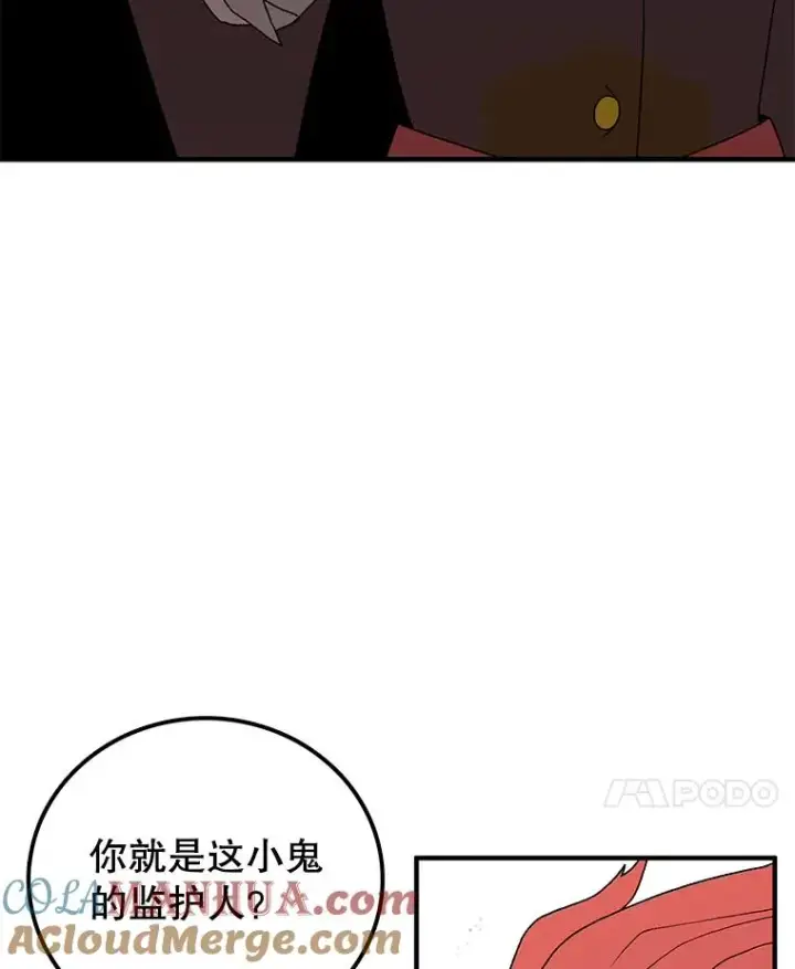 《时间静止的房子》33.下跪图77