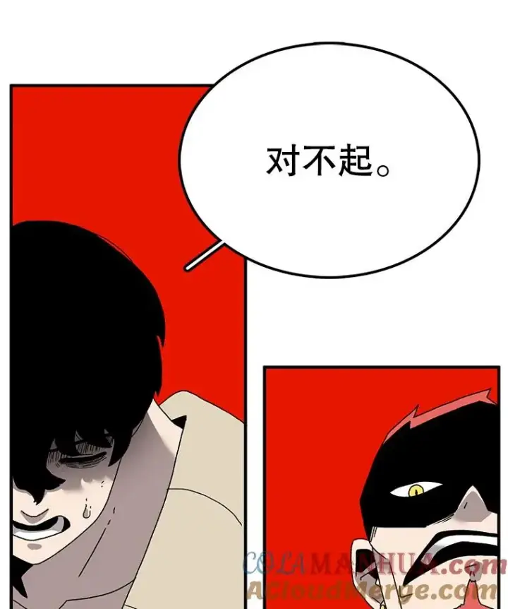 《时间静止的房子》33.下跪图85