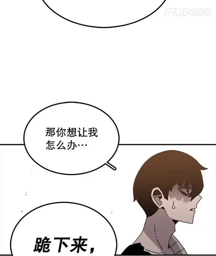 《时间静止的房子》33.下跪图92