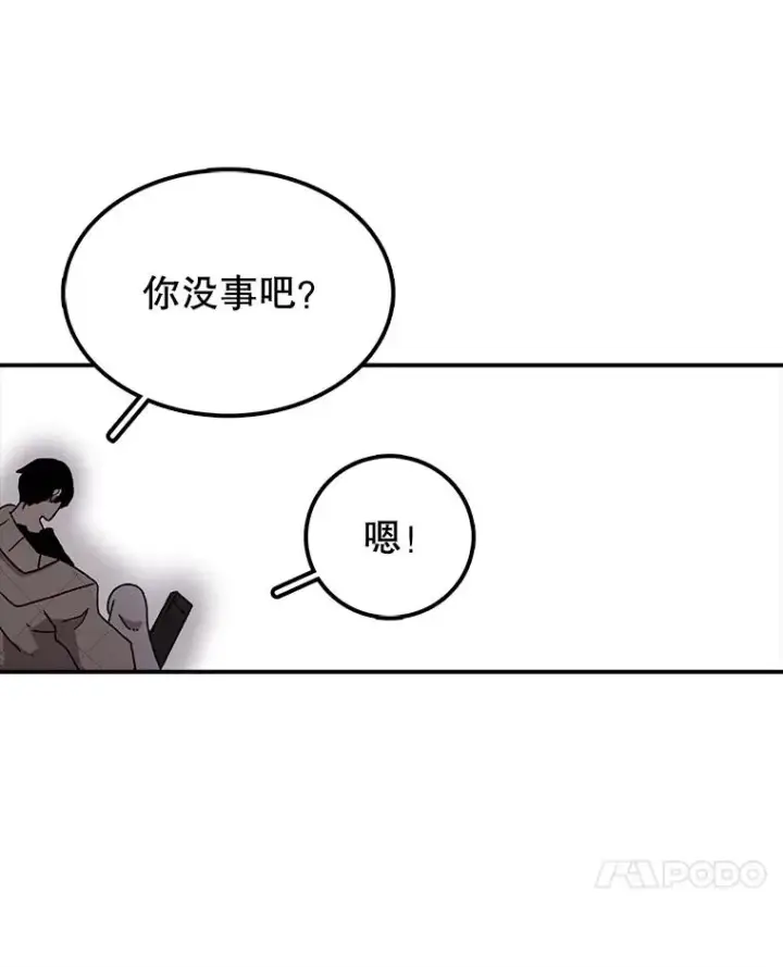 《时间静止的房子》34.动了杀心图103