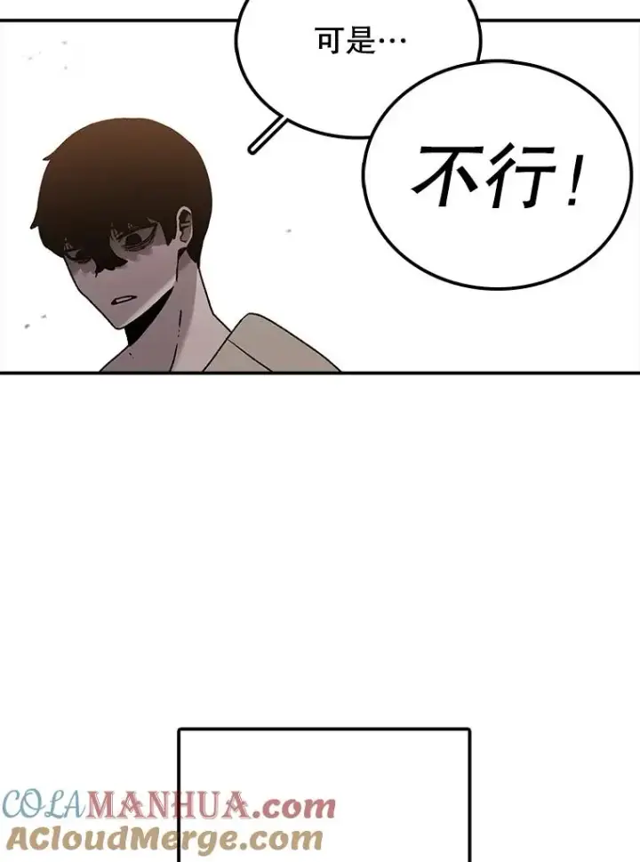 《时间静止的房子》34.动了杀心图109