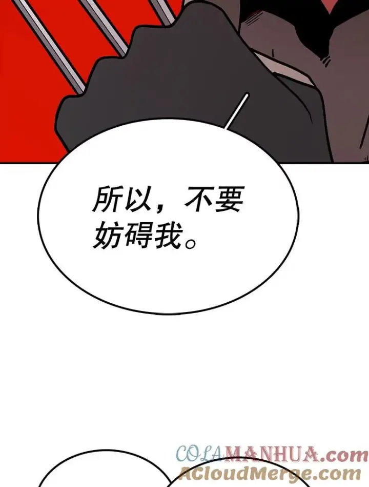 《时间静止的房子》34.动了杀心图13