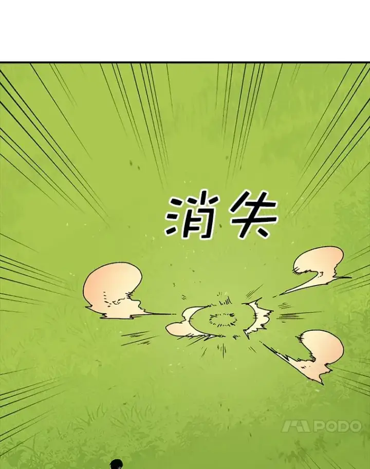 《时间静止的房子》34.动了杀心图18