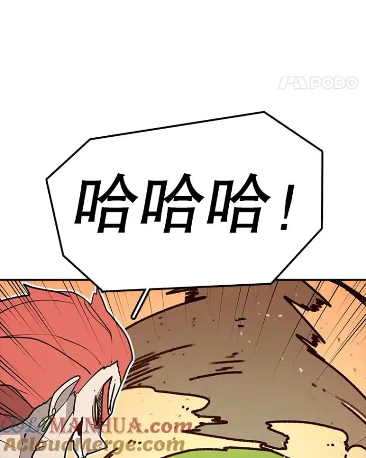 《时间静止的房子》34.动了杀心图29