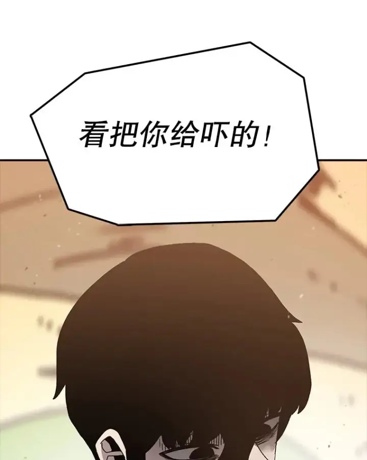 《时间静止的房子》34.动了杀心图31