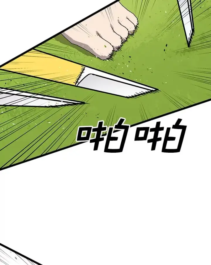 《时间静止的房子》34.动了杀心图34