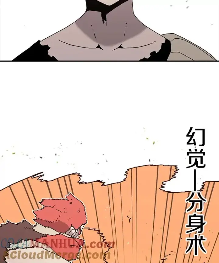 《时间静止的房子》34.动了杀心图41