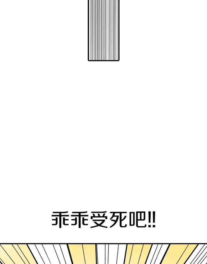 《时间静止的房子》34.动了杀心图47