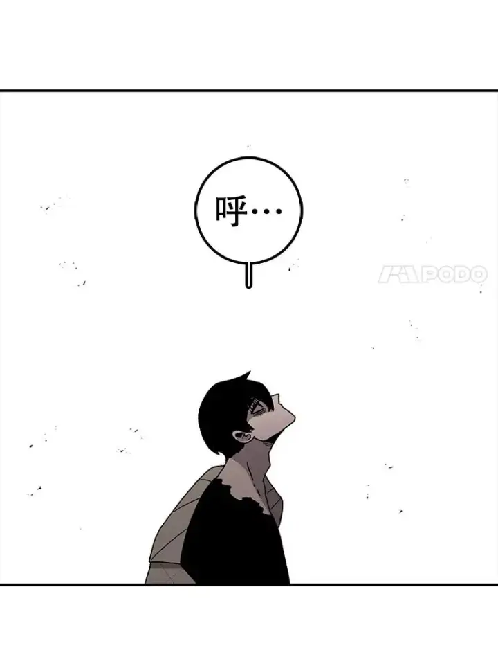 《时间静止的房子》34.动了杀心图66