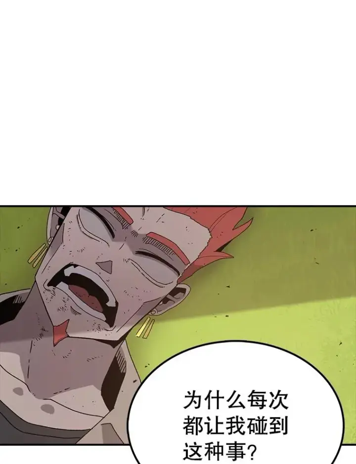 《时间静止的房子》34.动了杀心图67
