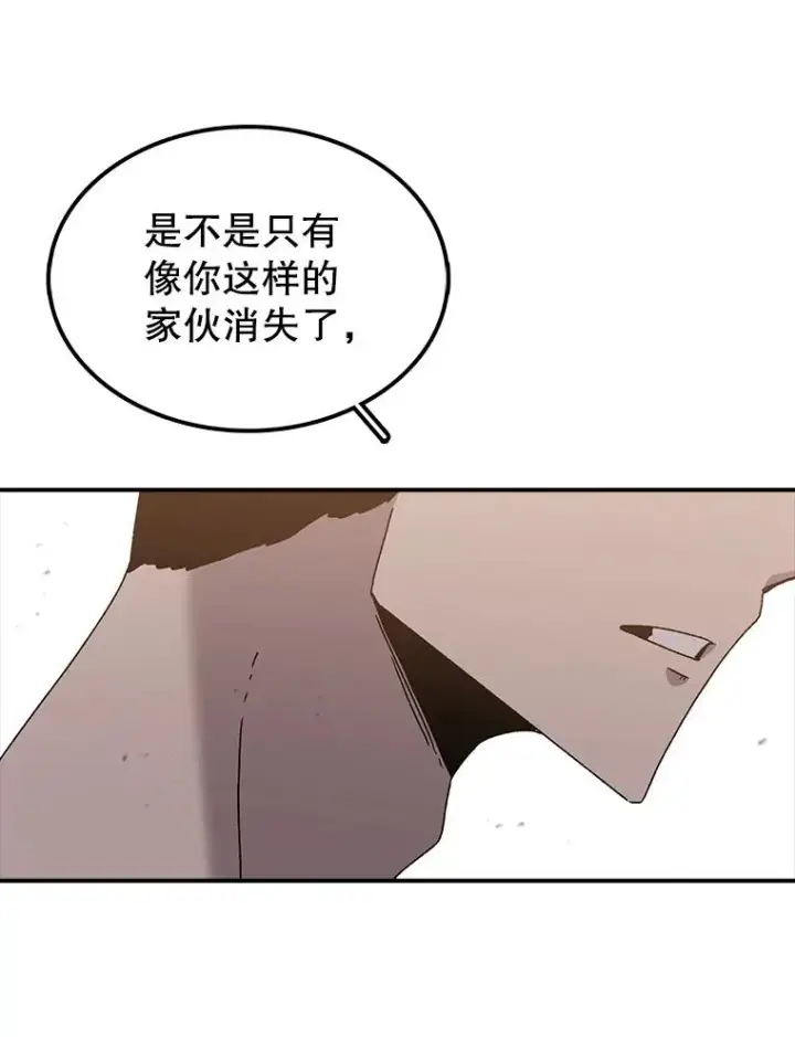 《时间静止的房子》34.动了杀心图72