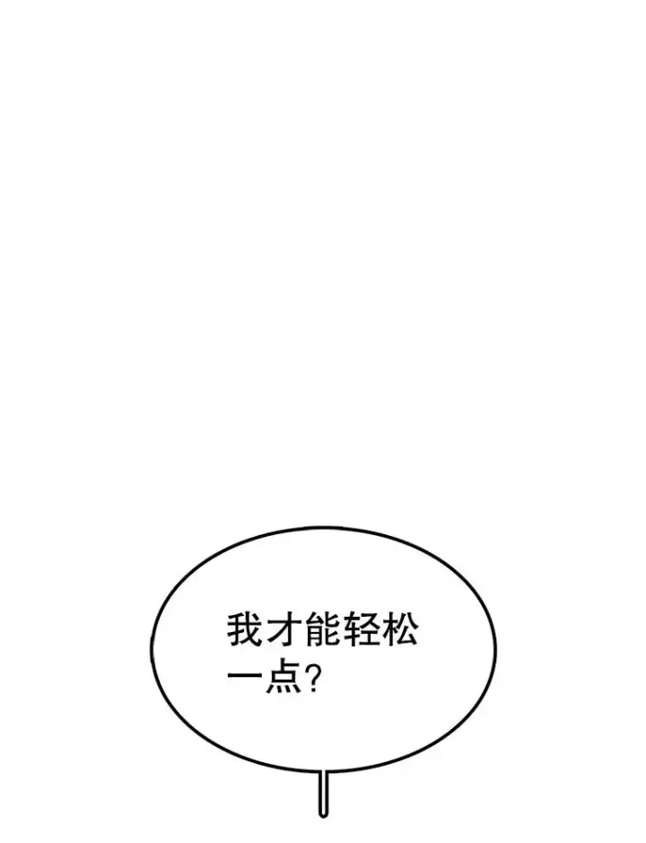 《时间静止的房子》34.动了杀心图74