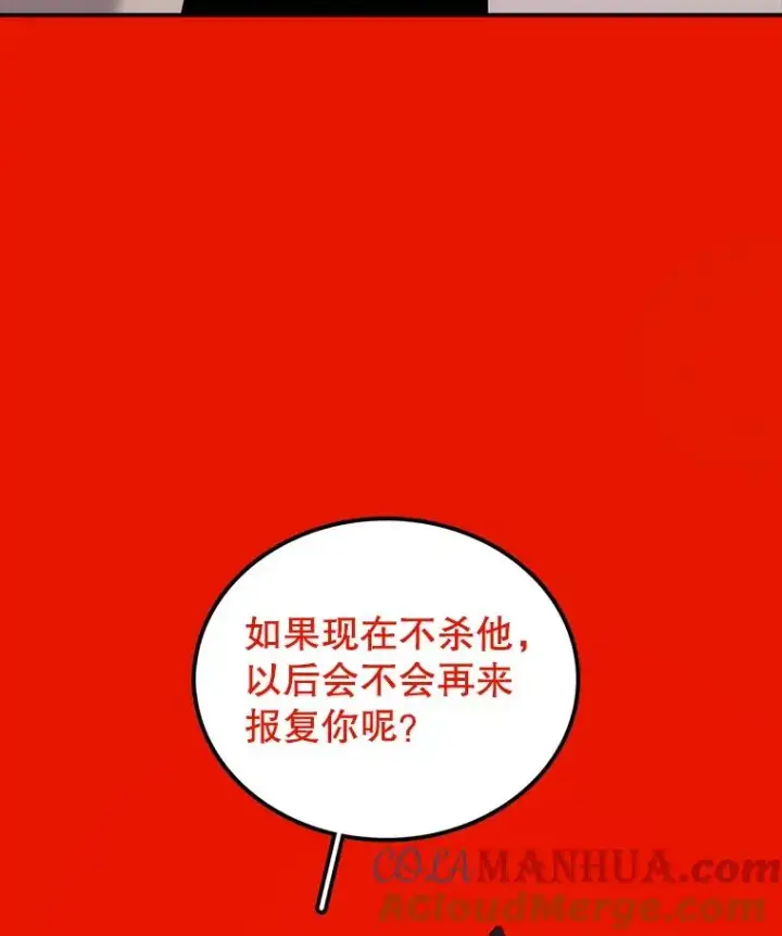 《时间静止的房子》34.动了杀心图85