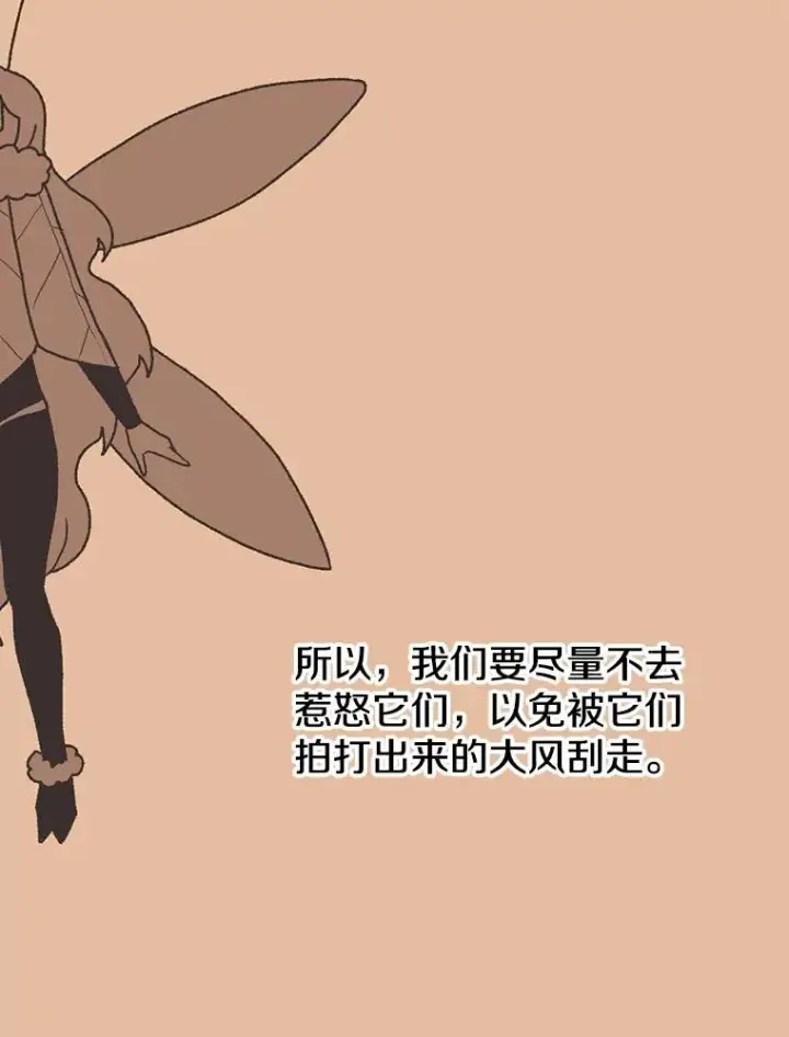 《时间静止的房子》35.打败图100