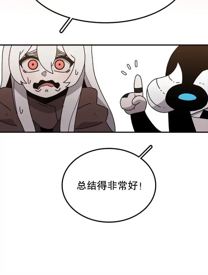 《时间静止的房子》35.打败图103
