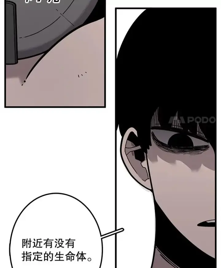 《时间静止的房子》35.打败图108