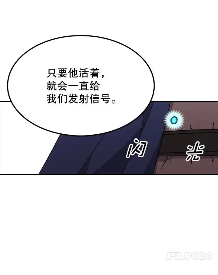《时间静止的房子》35.打败图111