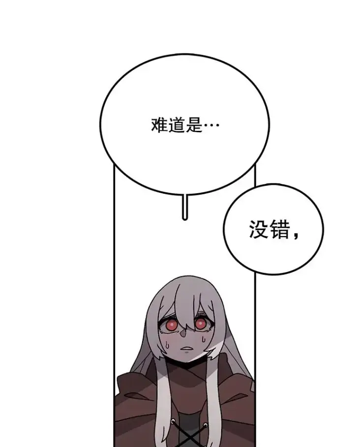 《时间静止的房子》35.打败图112