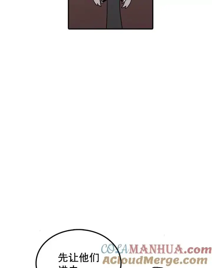 《时间静止的房子》35.打败图113