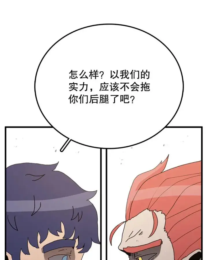 《时间静止的房子》35.打败图120