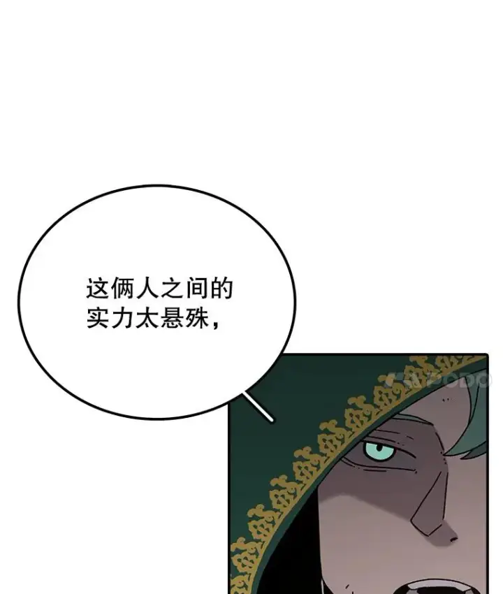 《时间静止的房子》35.打败图18