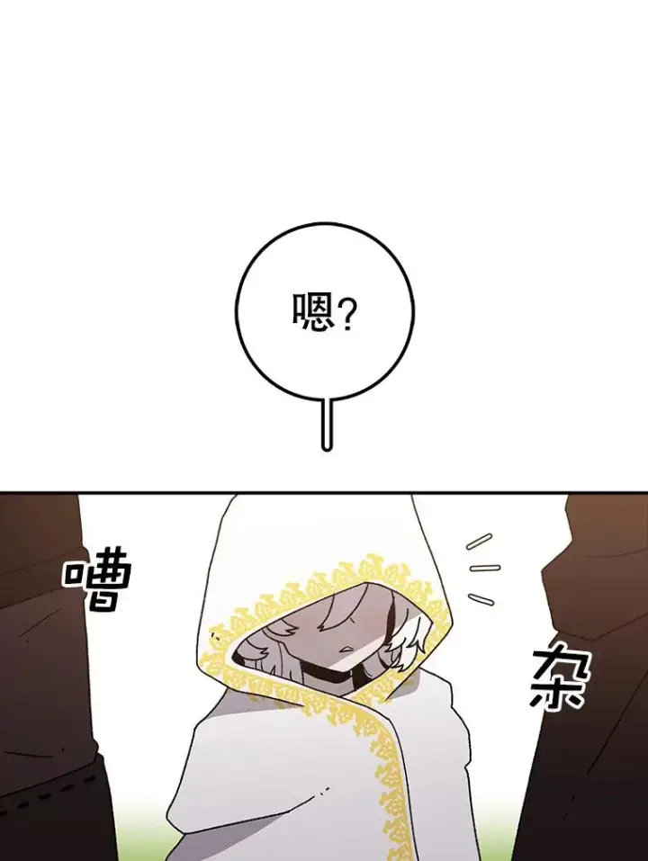 《时间静止的房子》35.打败图3