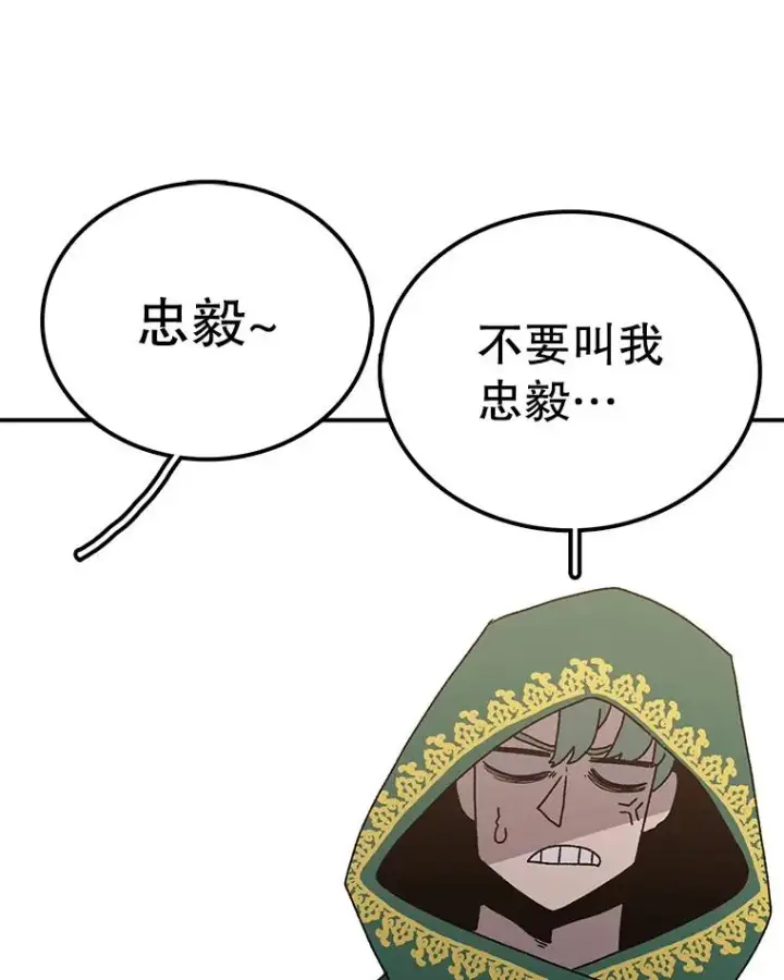 《时间静止的房子》35.打败图31