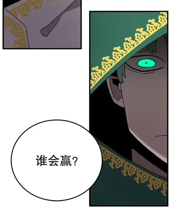 《时间静止的房子》35.打败图34