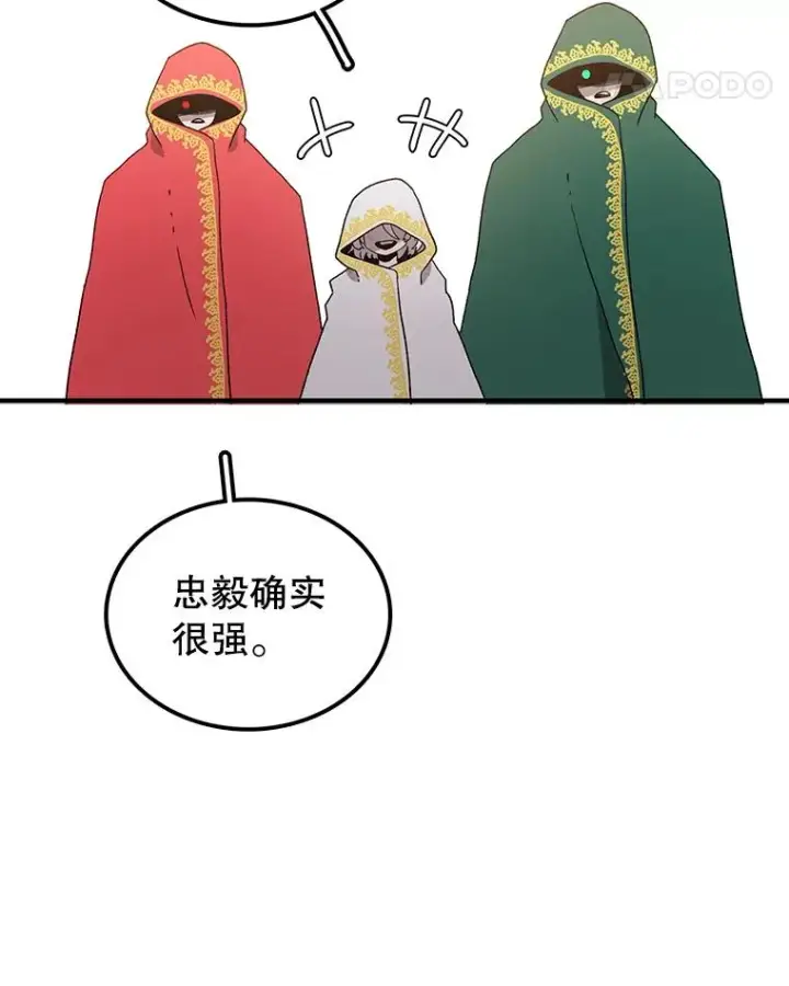 《时间静止的房子》35.打败图36