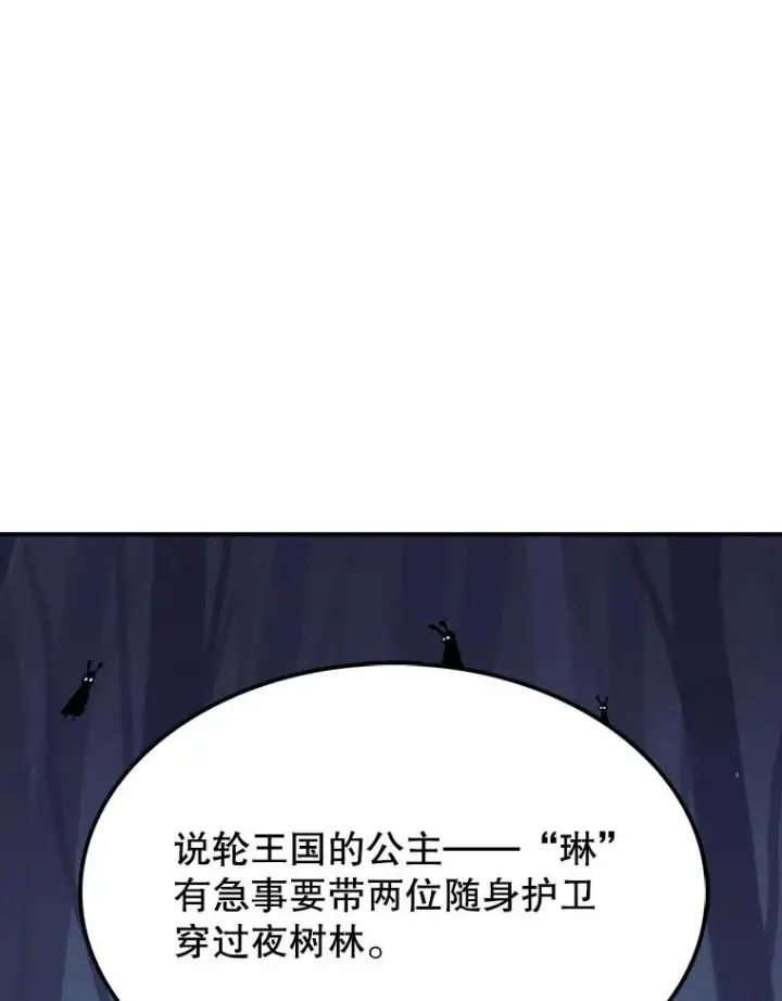 《时间静止的房子》35.打败图50