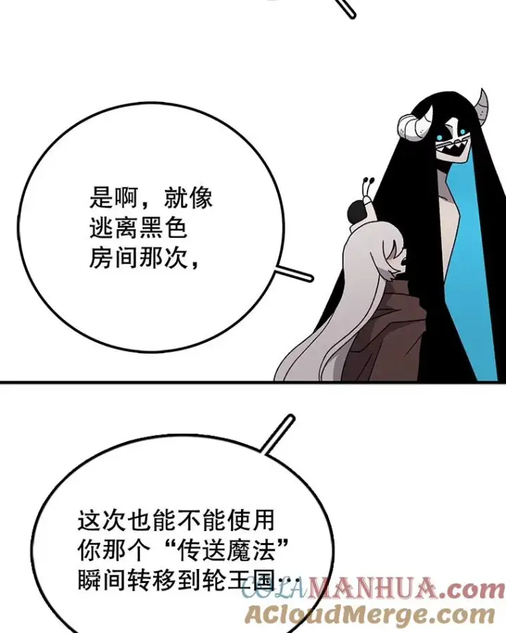 《时间静止的房子》35.打败图57