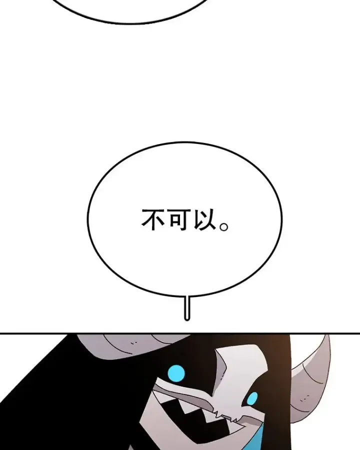 《时间静止的房子》35.打败图58