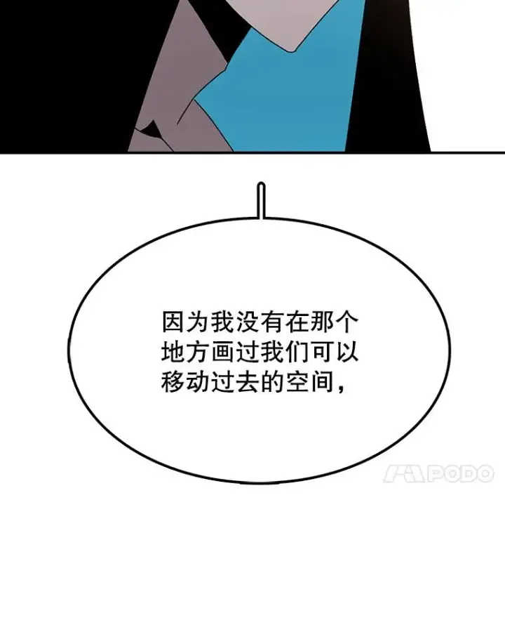 《时间静止的房子》35.打败图59